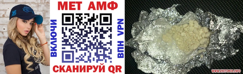 АМФЕТАМИН Premium  Купить где  Билибино 