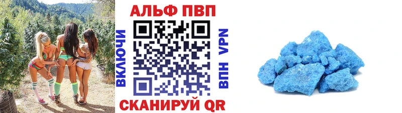 Купить Билибино APVP мука