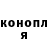 Кодеин Purple Drank Aliakbar Myrzahmetov