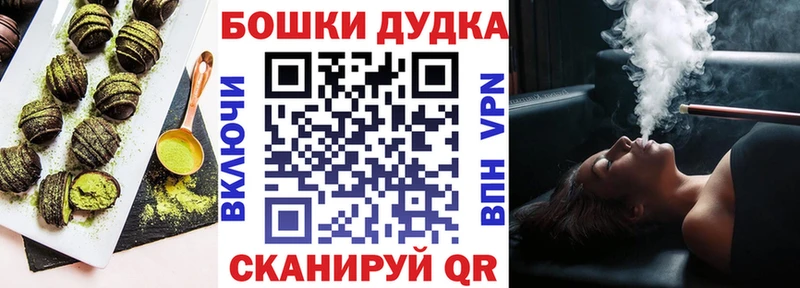 Купить где  Билибино  Печенье с ТГК конопля 
