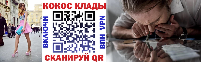 Купить где  Билибино  КОКАИН Columbia 