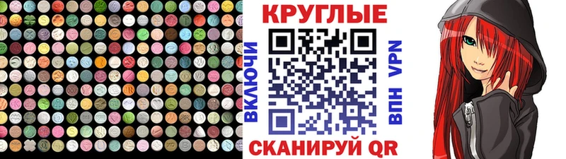 Купить где  Билибино  Экстази таблы 