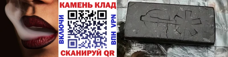 Купить закладки  Билибино  ГАШИШ VHQ 