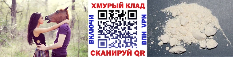 Героин гречка  Купить закладки  Билибино 