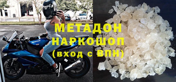 мефедрон Инта