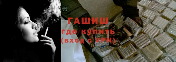 мефедрон Инта