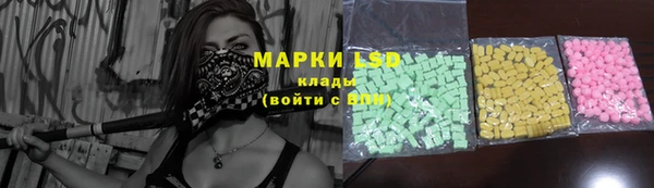 мефедрон Инта