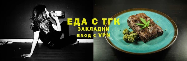 спиды Иннополис