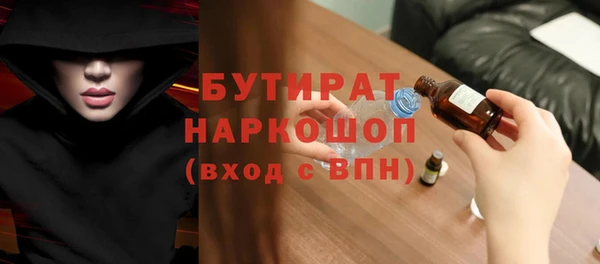 мефедрон Инта