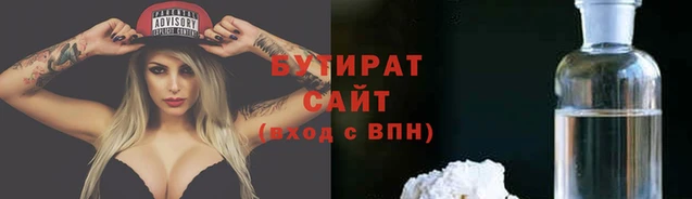 мефедрон Инта