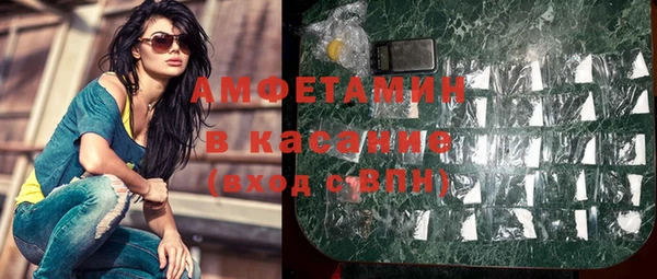 мефедрон Инта
