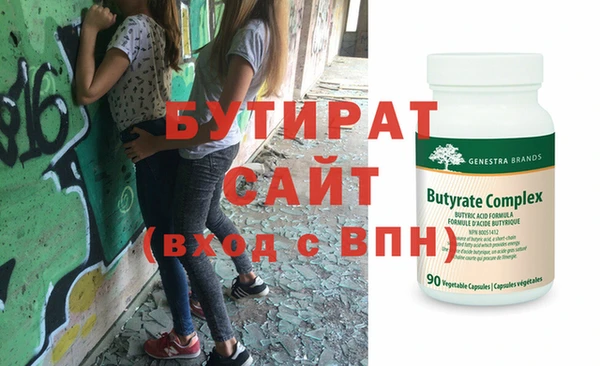 спиды Иннополис