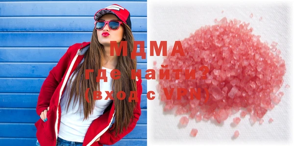 мефедрон Инта