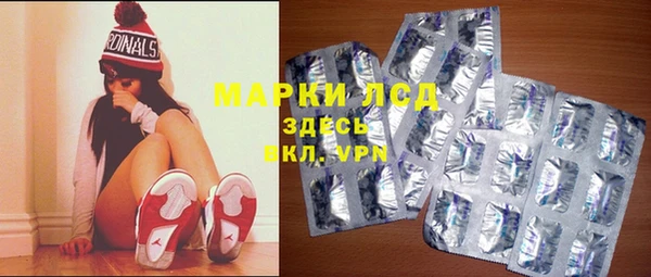 мефедрон Инта