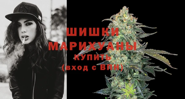 мефедрон Инта
