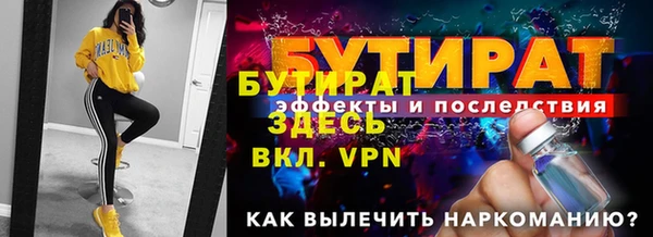 мефедрон Инта