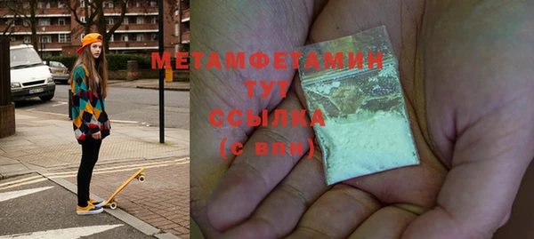 мефедрон Инта