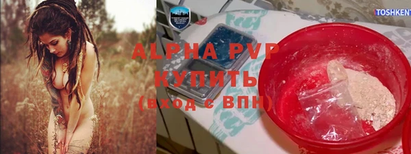 мефедрон Инта