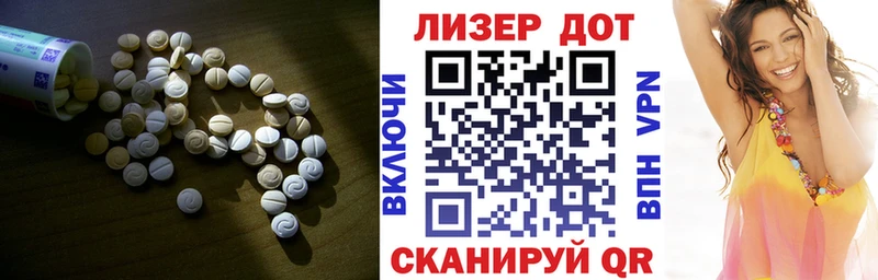 Купить где  Билибино  ЛСД экстази кислота 