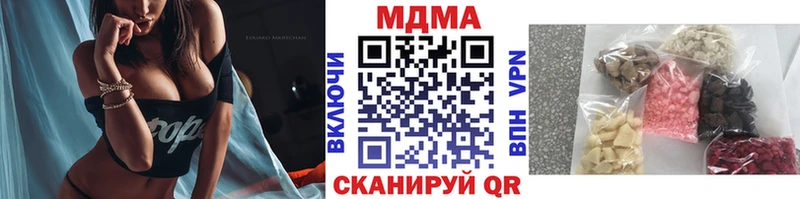 Купить  Билибино  МДМА crystal 