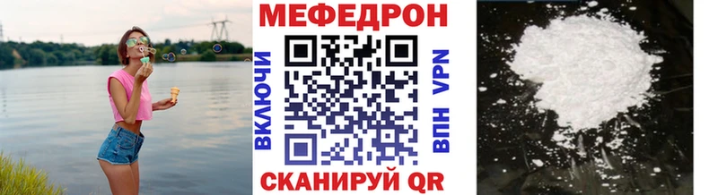 Меф кристаллы Купить Билибино