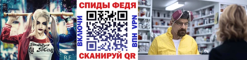 Купить  Билибино  Метамфетамин Methamphetamine 