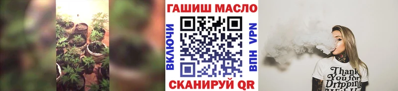 Купить  Билибино  ТГК жижа 